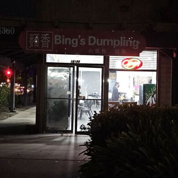 Bing's Dumpling - Storefront (It's dark at night). - Dim Sum Near Me - Fremont, California Bing's Dumpling - Storefront (It's dark at night). - Dim Sum Near Me - Fremont, California