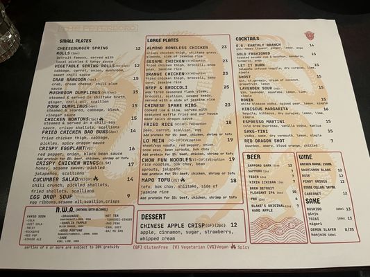 Menu photo 3 The Peterboro Detroit, MI Menu photo 3 The Peterboro Detroit, MI