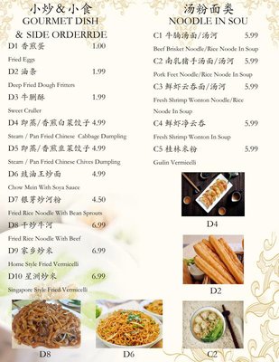 Menu photo 8 Oriental Congee Toronto, ON Menu photo 8 Oriental Congee Toronto, ON