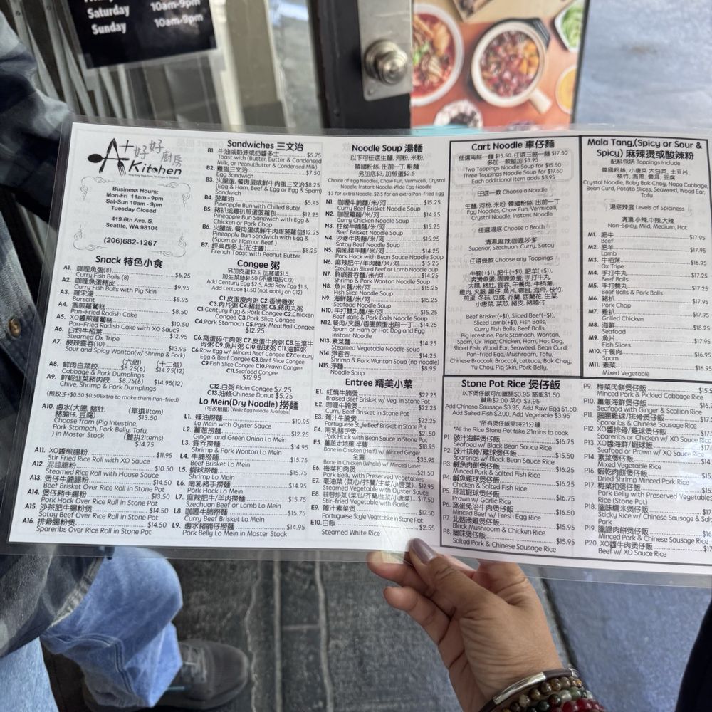 A+ Hong Kong Kitchen - Cantonese Near Me - Seattle, Washington A+ Hong Kong Kitchen - Cantonese Near Me - Seattle, Washington
