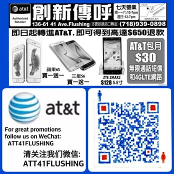 Evolution Wireless - Mobile Phones Near Me - Flushing, New York