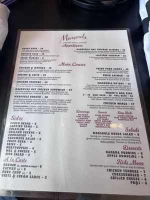 Menu photo 1 Marsouls Rogers, AR