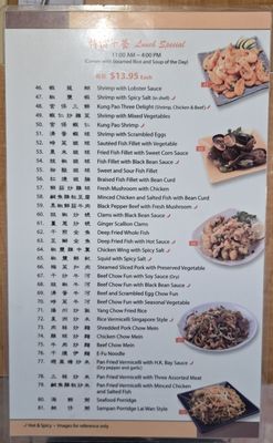 Menu photo 6 Mr. Chopsticks Seafood Restaurant El Monte, CA Menu photo 6 Mr. Chopsticks Seafood Restaurant El Monte, CA