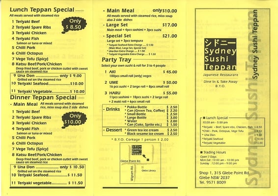 Menu photo 2 Sydney Sushi Teppan Sydney, NSW