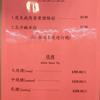 New York Mart - Menu - International Grocery Near Me - Rockville, Maryland New York Mart - Menu - International Grocery Near Me - Rockville, Maryland
