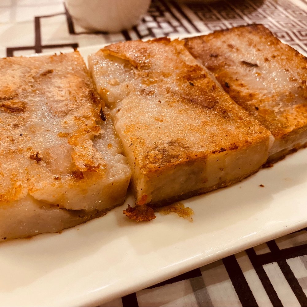 Phoenix Restaurant - 香芋饼 - taro cakes - Dim Sum Near Me - Chicago, Illinois Phoenix Restaurant - 香芋饼 - taro cakes - Dim Sum Near Me - Chicago, Illinois