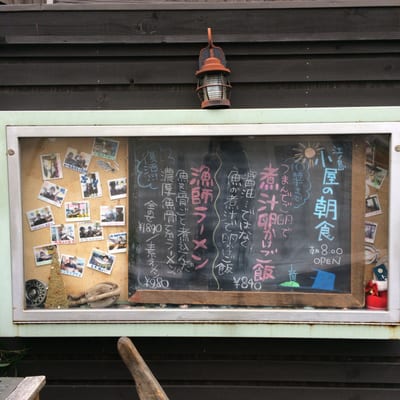 Enoshima Koya by null