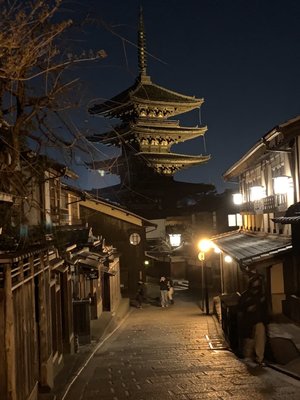 Hōkan-ji Temple (Yasaka Pagoda) by null