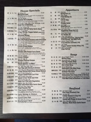Menu photo 6 Zien Hong Portland, OR