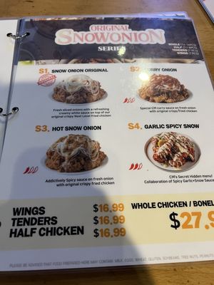 Menu photo 8 CM Chicken Carrollton Carrollton, TX