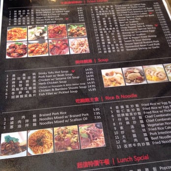 Hi Pot - Szechuan Near Me - Cupertino, California