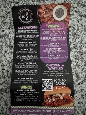 Broadway Hot & Honey Chicken by null