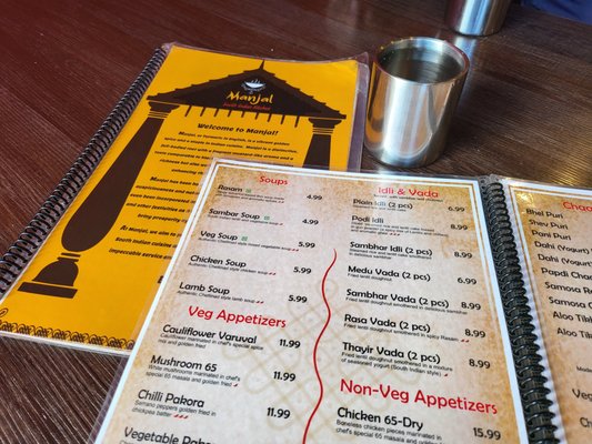 Menu photo 3 Manjal South Indian Kitchen Burnaby, BC