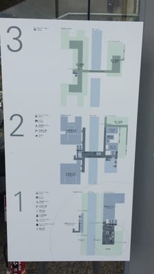 Nagasaki Prefectural Art Museum by null