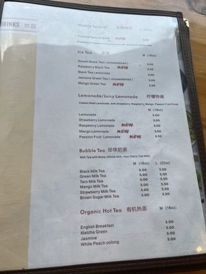 Menu photo 3 Bao Space Ann Arbor, MI