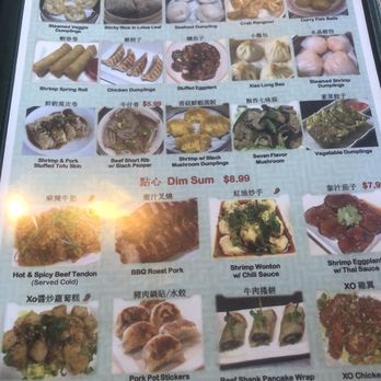 ABC Cafe - Dim Sum Near Me - Overland Park, Kansas ABC Cafe - Dim Sum Near Me - Overland Park, Kansas