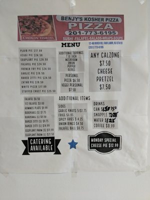 Menu photo 1 Benjy's Kosher Pizza Fair Lawn, NJ