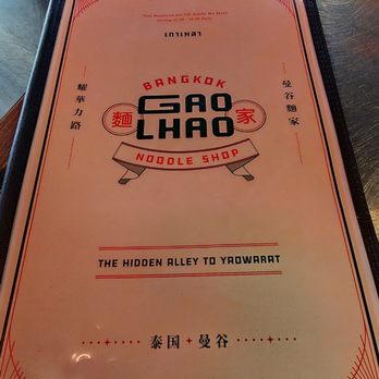 Gao Lhao - Thai Near Me - Seattle, Washington