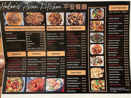 Menu photo 5 Helen's Asian Kitchen Columbus, OH Menu photo 5 Helen's Asian Kitchen Columbus, OH