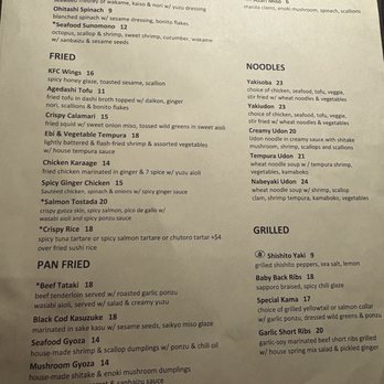 Matsu - Menu - Sushi Bars Near Me - Seattle, Washington Matsu - Menu - Sushi Bars Near Me - Seattle, Washington
