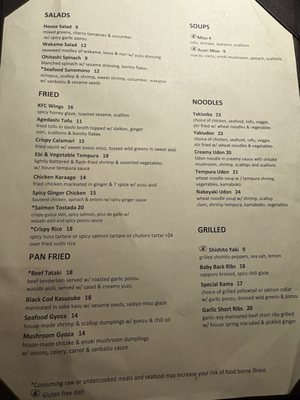 Menu photo 2 Matsu Seattle, WA Menu photo 2 Matsu Seattle, WA