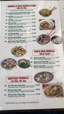 Menu photo 4 Pho Saigon Port Hueneme, CA Menu photo 4 Pho Saigon Port Hueneme, CA