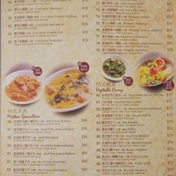 Menu 04/24