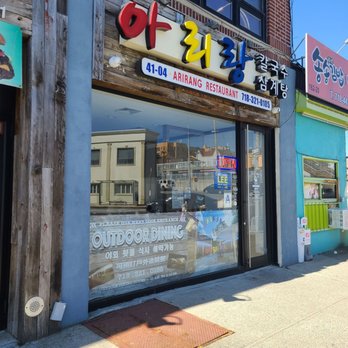 Arirang Restaurant - Korean Near Me - Flushing, New York
