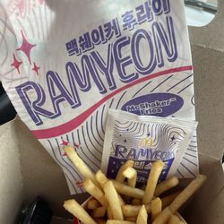 McDonald's - The HUNTRX Meal