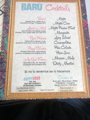 Menu photo 3 Baru Doral Doral, FL Menu photo 3 Baru Doral Doral, FL