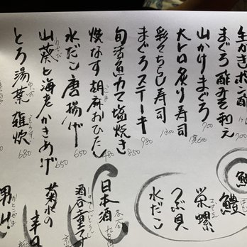 おもろダイニングわさび - Updated July 2025 - 41 Photos