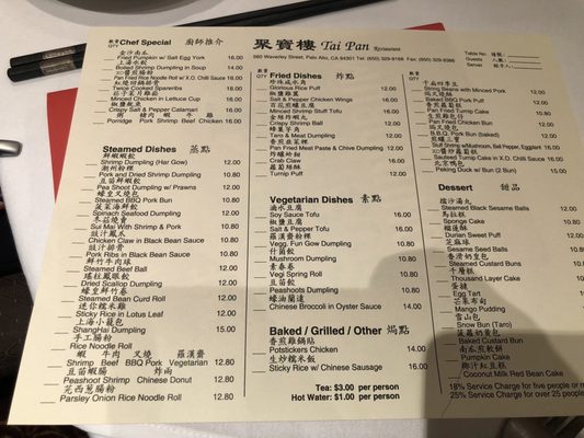 Menu photo 4 Tai Pan Palo Alto, CA Menu photo 4 Tai Pan Palo Alto, CA