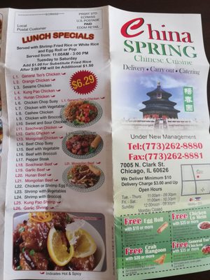 Menu photo 2 China Spring Chicago, IL