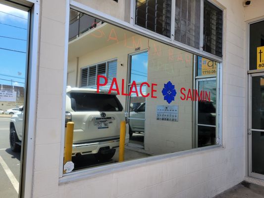 Palace Saimin by null