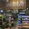 Pomegranate Market gift card