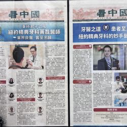 BrightRay Dental 精典牙科診所