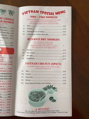 Menu photo 6 Mr.Cheng's Asian Bistro Uniontown, OH Menu photo 6 Mr.Cheng's Asian Bistro Uniontown, OH