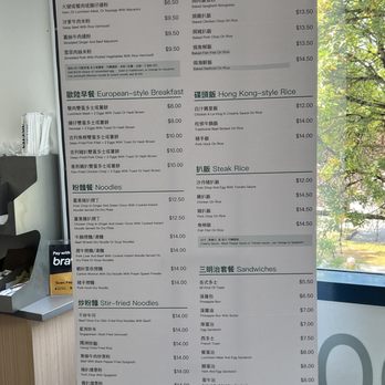 Wasan Cafe - Breakfast & Brunch Near Me - Richmond, British Columbia