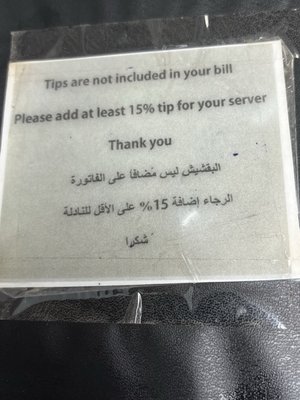 Menu photo 1 Iraqi Kabob Dearborn, MI Menu photo 1 Iraqi Kabob Dearborn, MI