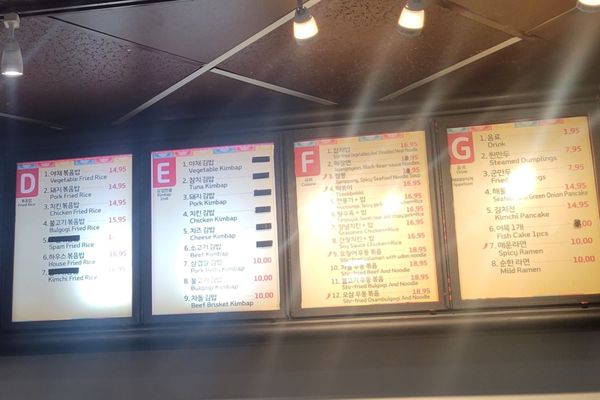 Menu photo 2 Kimchi Korean Jacksonville, FL Menu photo 2 Kimchi Korean Jacksonville, FL