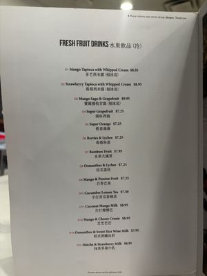 Menu photo 5 Azure Play Cafe Richmond, BC