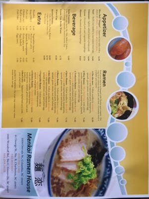 Menu photo 7 Menkoi Ramen House Greenville, SC
