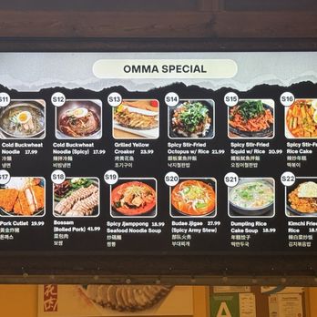 Omma Tofu House - Korean Near Me - Arcadia, California