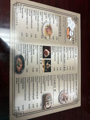 Menu photo 3 Lucky Dumpling Rancho Cucamonga, CA