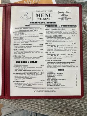 Menu photo 7 Mr East Kitchen San Francisco, CA Menu photo 7 Mr East Kitchen San Francisco, CA