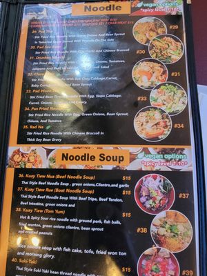 Menu photo 6 Ocha Thai Cuisine Las Vegas, NV