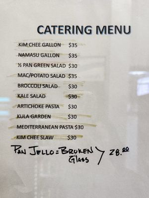 Menu photo 1 Von's Chicken - Kahului Kahului, HI Menu photo 1 Von's Chicken - Kahului Kahului, HI