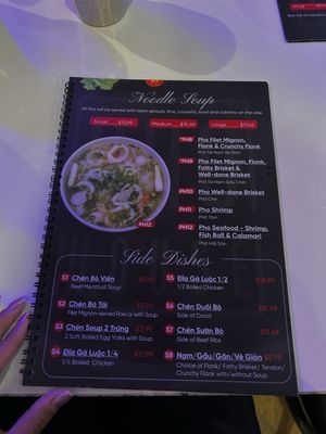 Menu photo 1 Pho House Duluth, GA Menu photo 1 Pho House Duluth, GA