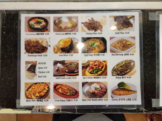 Menu photo 8 Island Style 2 Las Vegas, NV