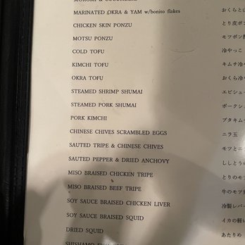 Yakitori 39 - Japanese Near Me - Teaneck, New Jersey Yakitori 39 - Japanese Near Me - Teaneck, New Jersey
